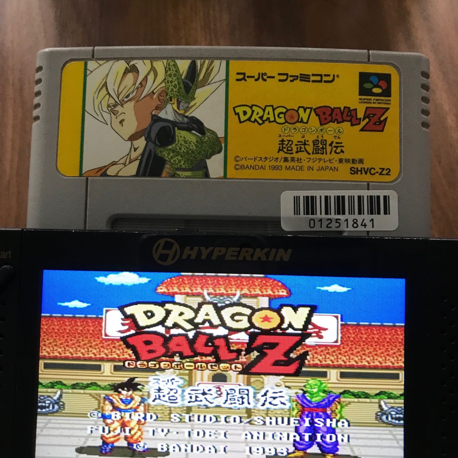 動作確認済】ドラゴンボールZ 超武闘伝 SHVC-Z2[SFC/SNES]/AI-01251841