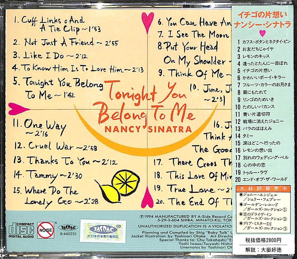 帯付きCD】Nancy Sinatra Tonight You Belong To Me イチゴの片想い ナンシー・シナトラ - メルカリ