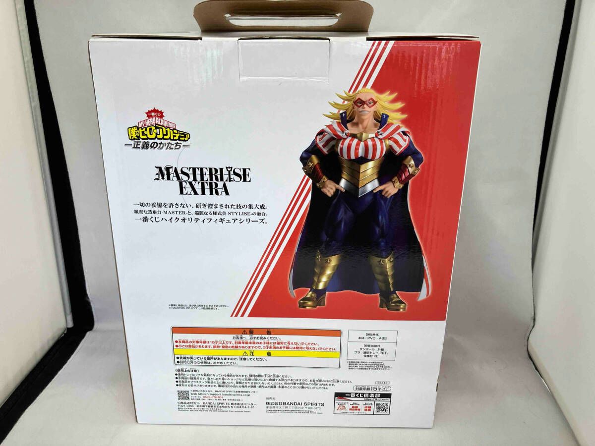 一番くじ　僕のヒーローアカデミア　ラストワン賞  スターアンドストライプ 僕のヒーローアカデミア 一番くじ ラストワン賞 スターアンドストライプ