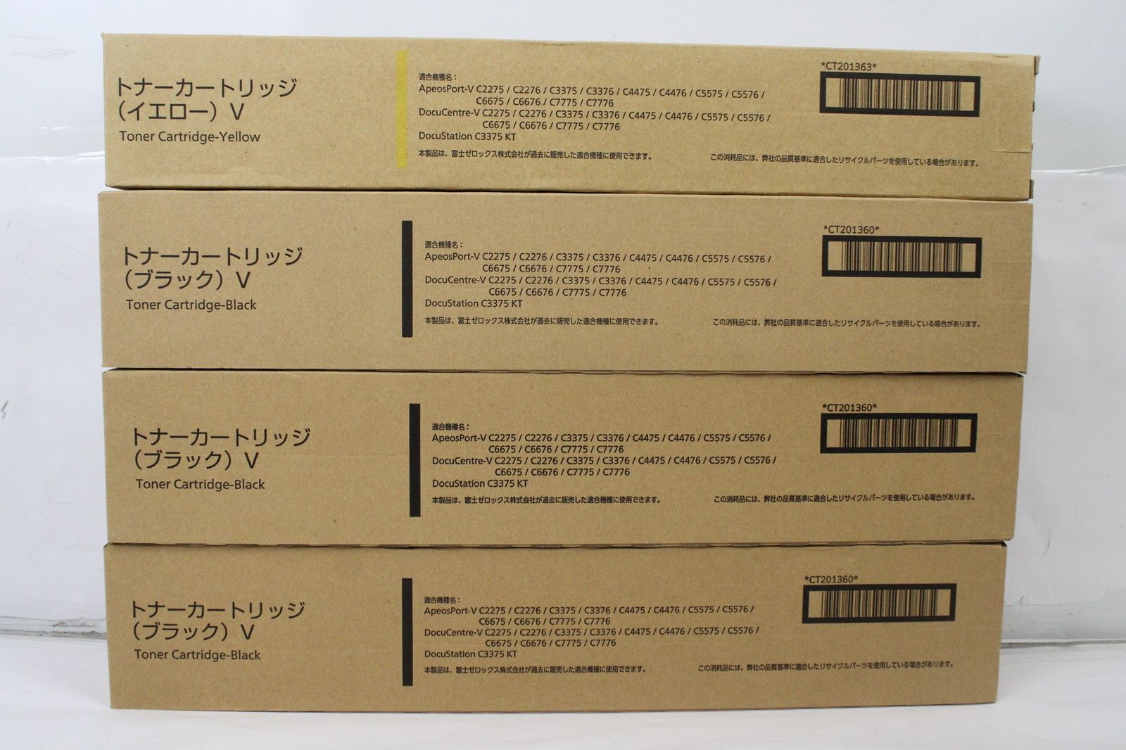 フジゼロックス 純正 トナー CT201360 63 2色4本 イエロー ブラック FUJI XEROX ITMRQJUVK1XK-L15-byebye