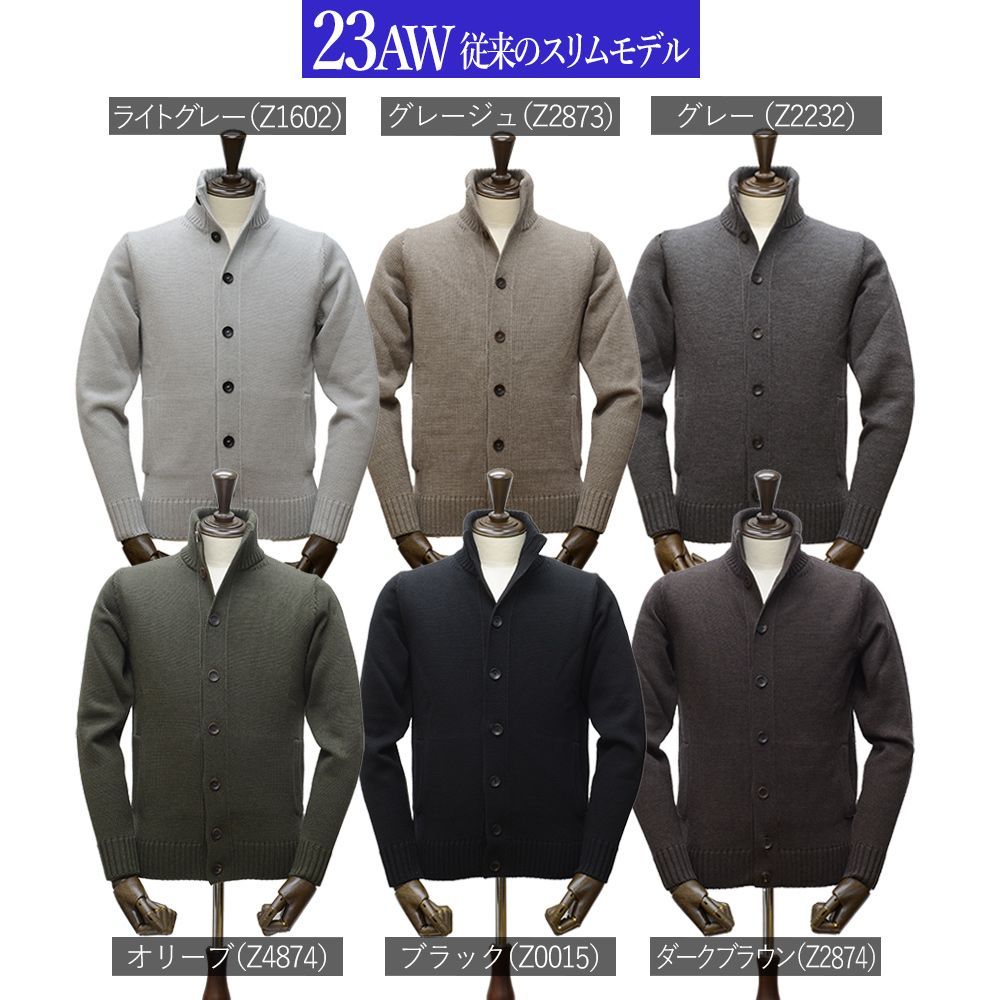 ZANONE CHIOTO 52 ザノーネ キョウト 未使用 グレー ZANONE ザノーネ ／ ウール5ゲージスタンドカラーニットカーディガン