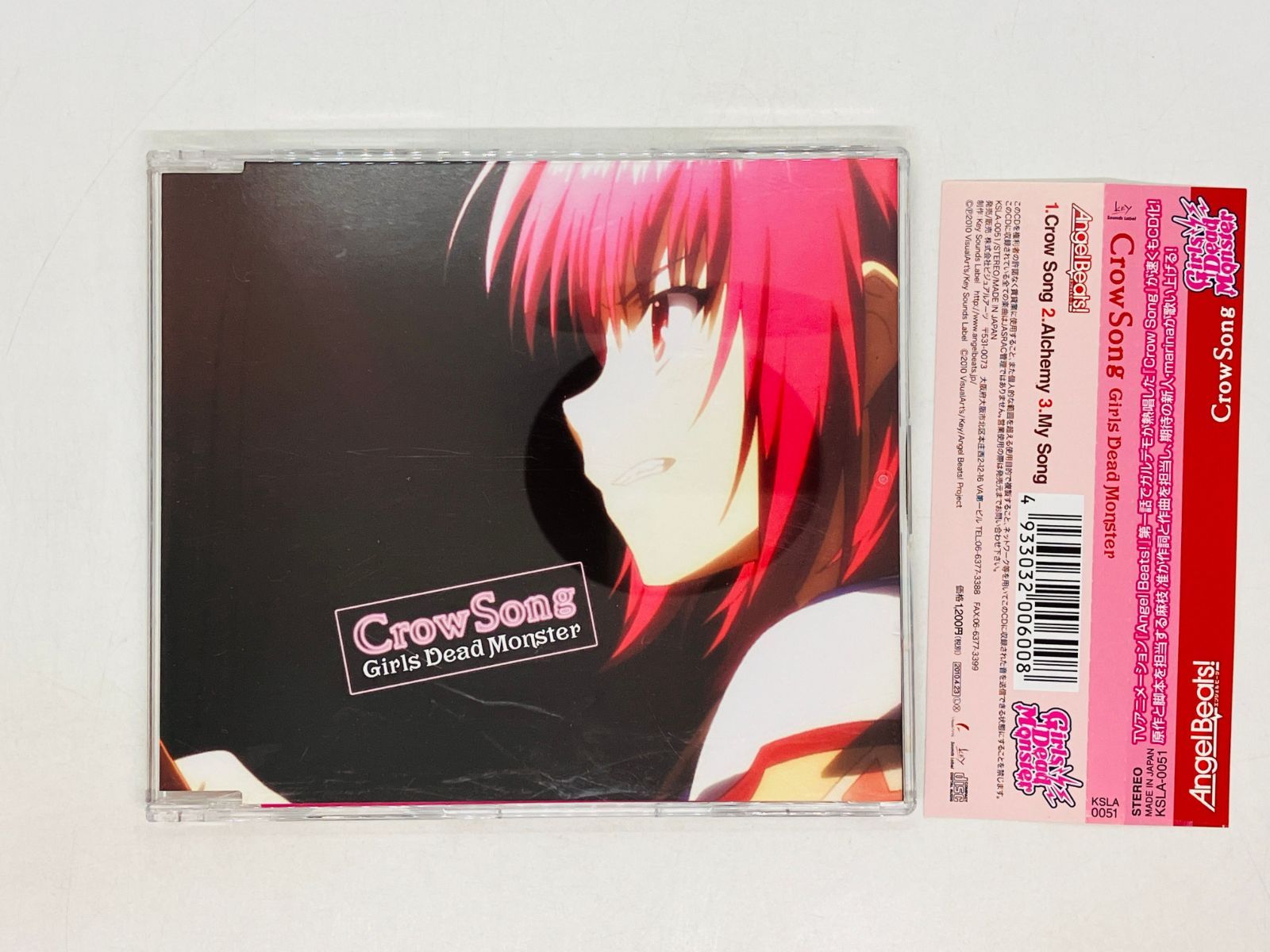 CD Crow Song Girls Dead Monster / CrowSong / エンジェルビーツ 