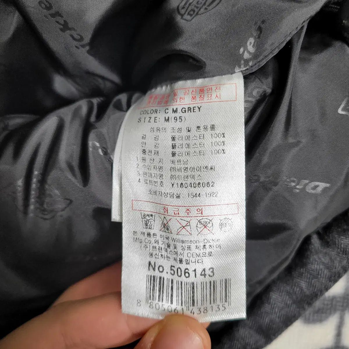 DETAILS グレーのベスト 新品 未使用 [超美品] dezert｜デザート 杢