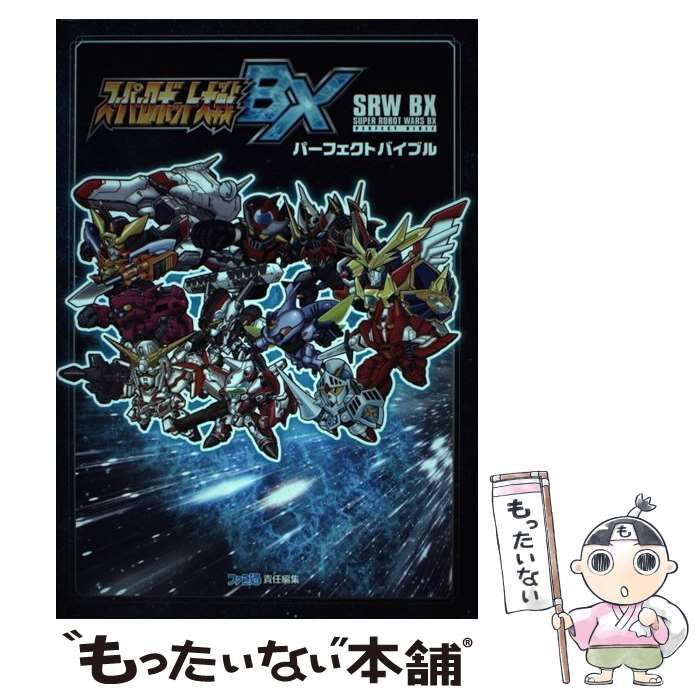 ★中古★スーパーロボット大戦BX 71NCHQ2oVxL._UF350,350_QL80_.jpg