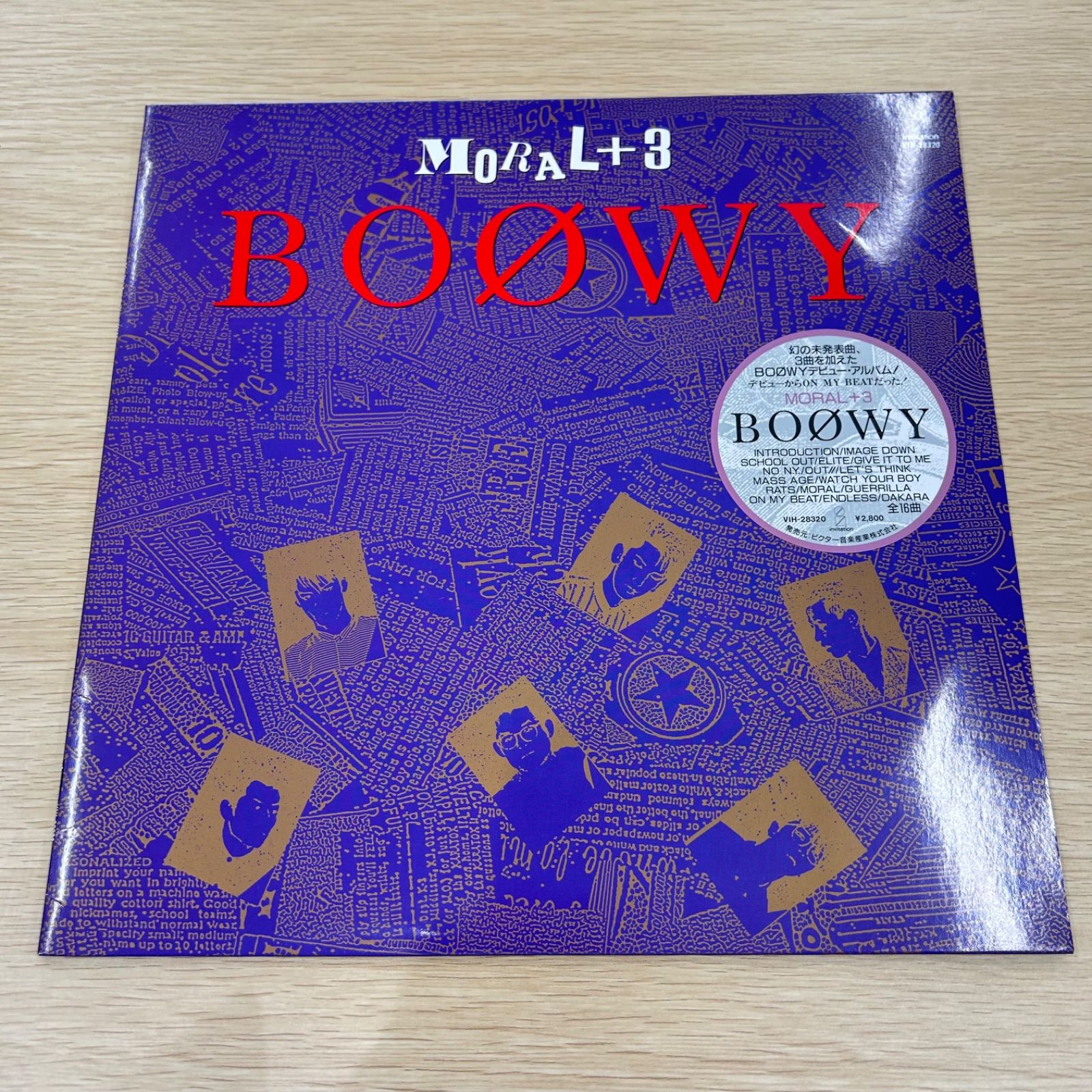 BOOWY LPレコード　3枚セット Amazon.co.jp: BOOWY LP レコード 3枚まとめ売り ボウイ 氷室