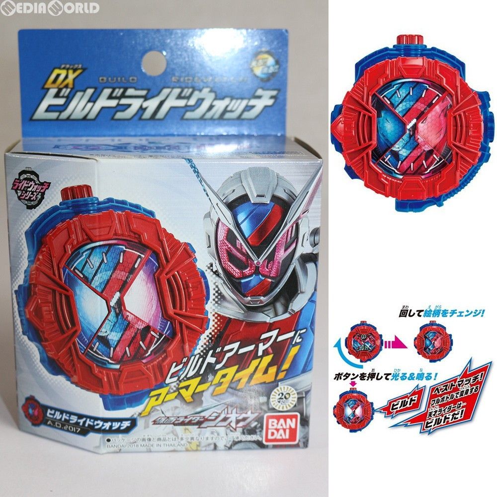 仮面ライダージオウ　ＤＸビルドライドウォッチ　バンダイ　新品未開封 DXビルドライドウォッチ 仮面ライダージオウ 完成トイ バンダイ - メルカリ