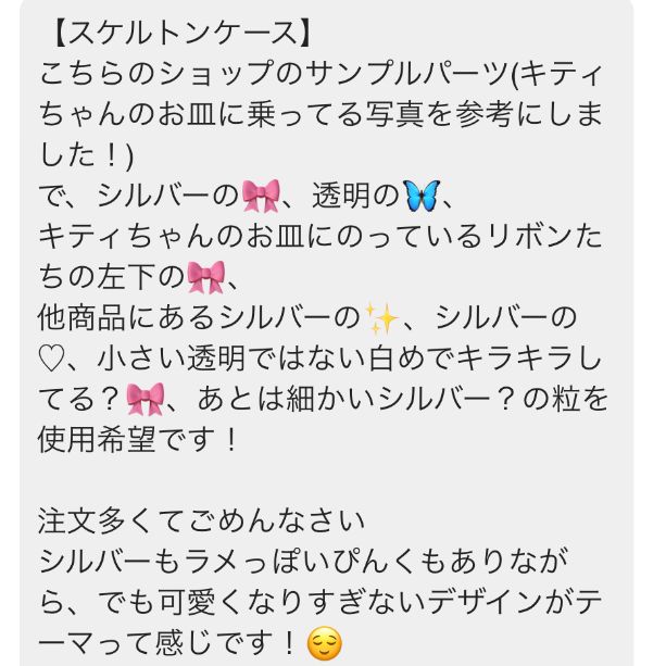 niallerさまご確認用˚✧₊⁎ - メルカリ 