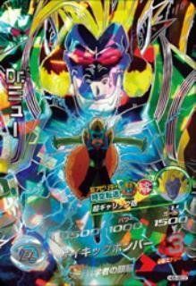 【】(未使用･未開封品) ドラゴンボールヒーローズ/GM5弾/HG5-SEC2/Dr.ミュー/時空転送：大猿ベビー UR vf3p617