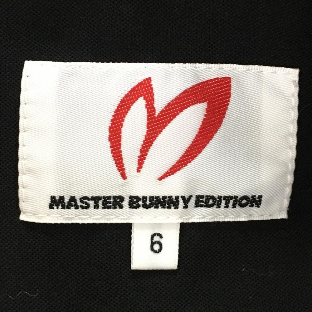 マスターバニー ジップパーカー 黒×白 ロゴ総柄 ブルゾン メンズ 6(XL
