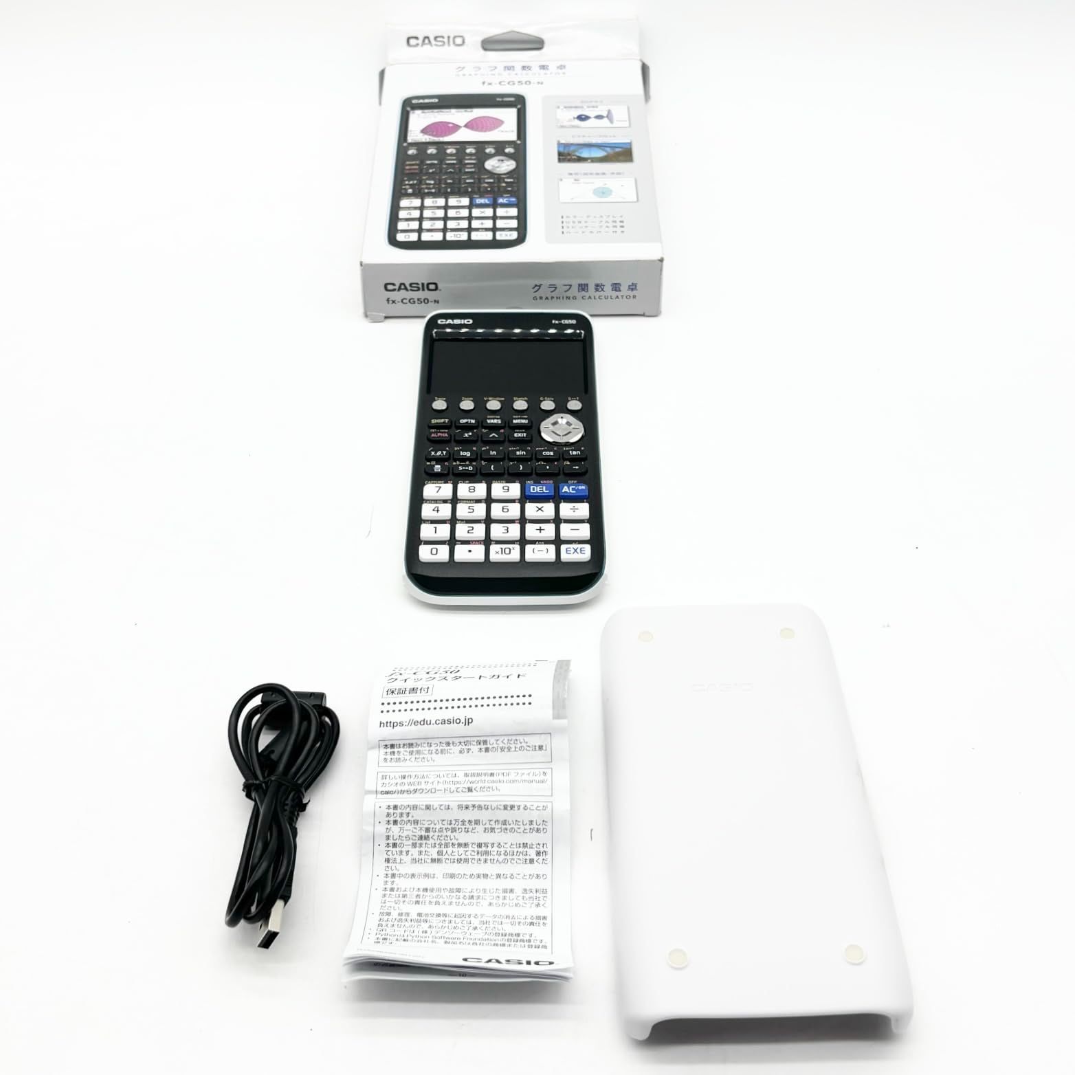 グラフ関数電卓 CASIO FX-CG50-N Amazon | カシオ カラーグラフ関数電卓 fx-CG50-N［国内正規品
