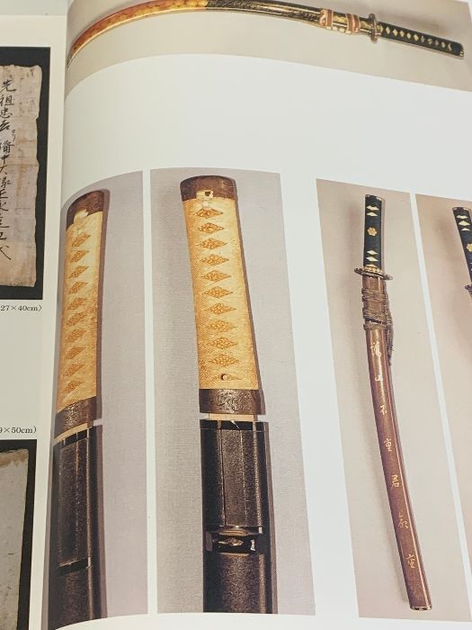 肥前刀備忘録 横山学 刀剣 日本刀 肥前刀備忘録 横山学 肥前刀備忘録