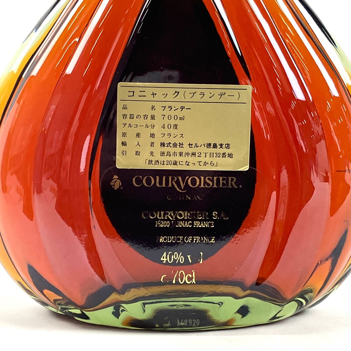 カミュ クルボアジェ コニャック ブランデー 3本セット 【古酒】 3本 レミーマルタン カミュ クルボアジェ コニャック ブランデー