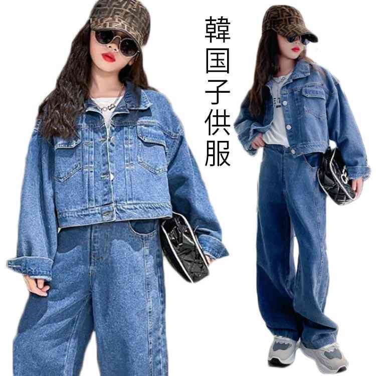 2点セット 重ね着風 セットアップ hiphop k-pop 子供服 ジャズ 韓国子供服 トップス 社交ダンス衣装 女の子 デニムパンツ ファッション ダンス衣装 レッスン ダンスウェア ジャズ DG09330