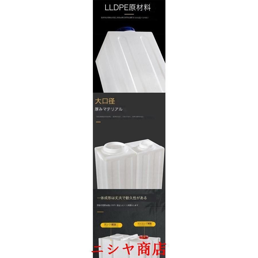 貯水タンク 水貯蔵大型ウォータータンク