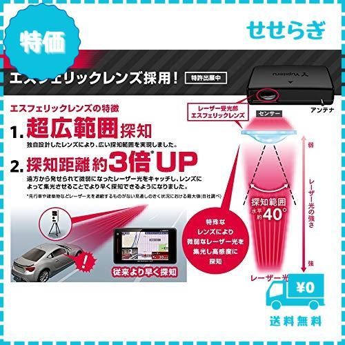 迅速発送】YupiteruユピテルLS700新型光オービス(レーザー式移動オービス)対応3.6型液晶アンテナセパレートタイプレーザー＆レーダー探知機  - メルカリ