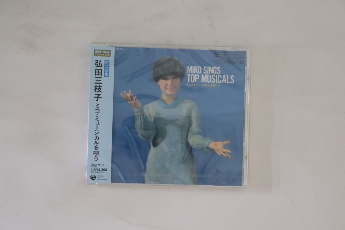 CD Dionne Warwick Magic Of Believing WPCR15080 RHINO 紙