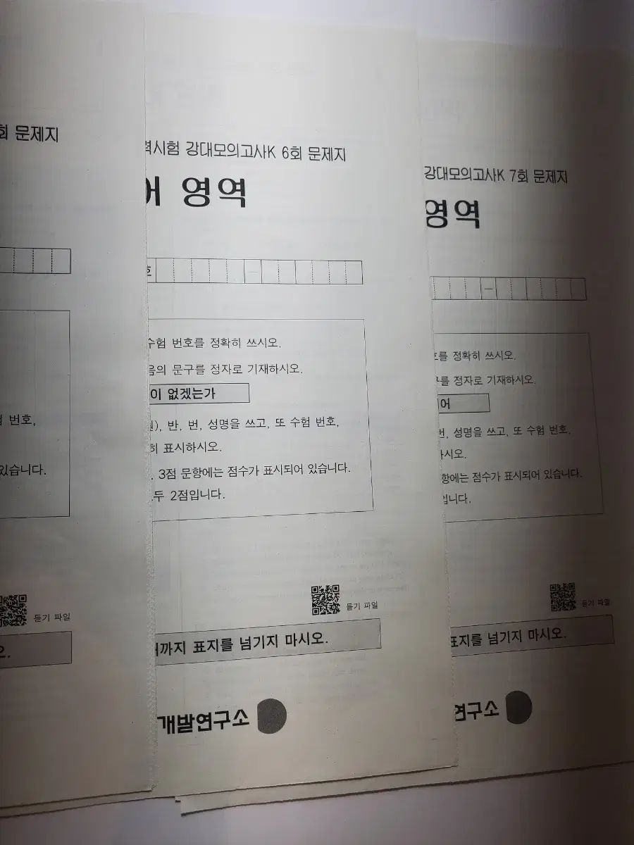 サバイバル英会話 全国