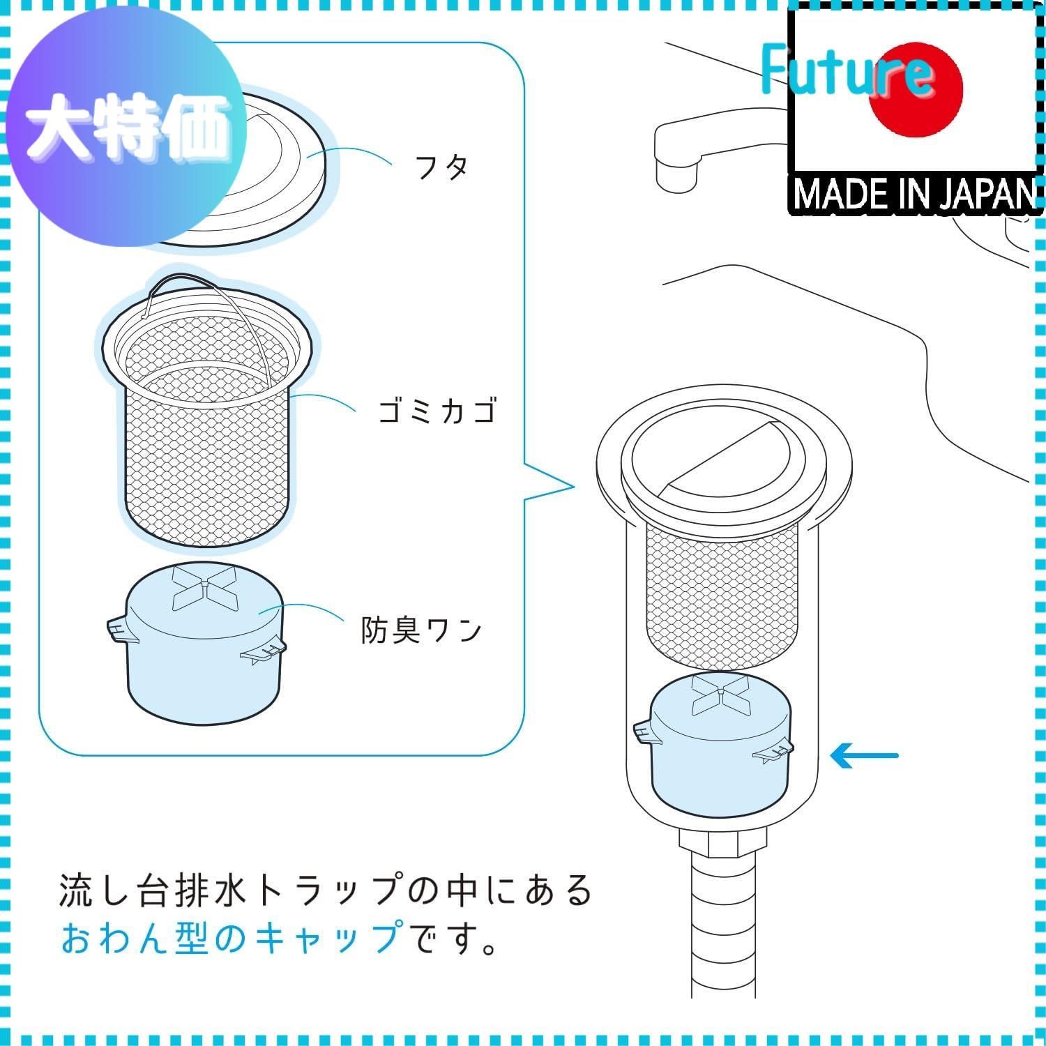 エア抜きキャップ 排水 安い 臭気