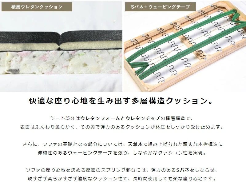 二人掛けソファ