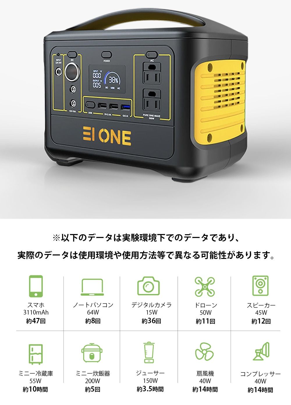 EIONE エイワン ポータブル電源 600W 150000mAh 540Wh EI ONEポータブル電源 600W 大容量 純正弦波 軽量 150000mAh