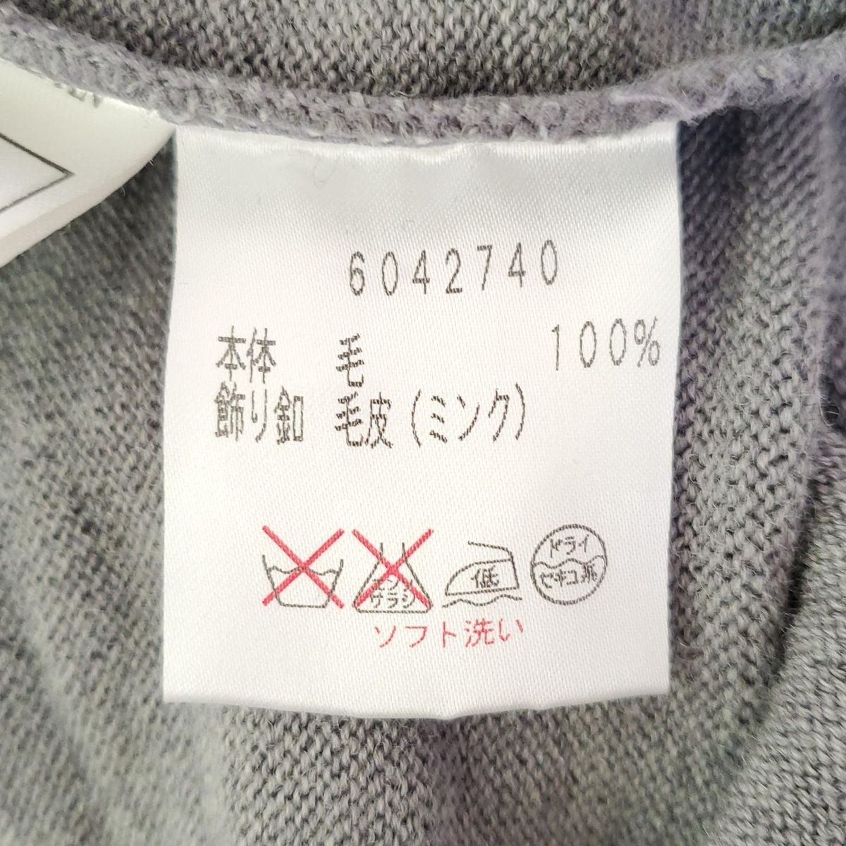 ダークグレー 長袖