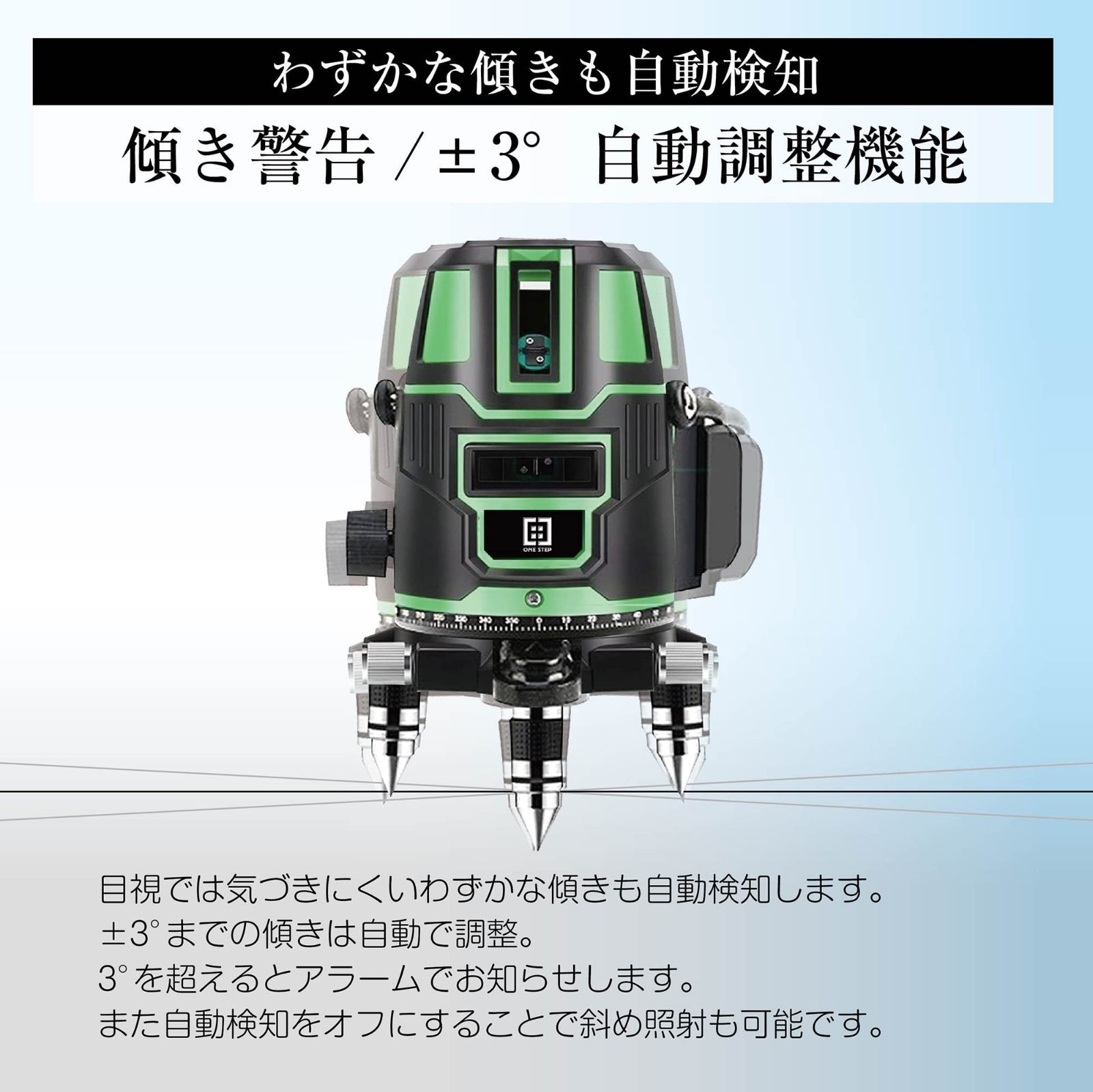 レーザー墨出し器 5ライン6点 自動補正機能 高輝度 照射【バッテリー2 ...