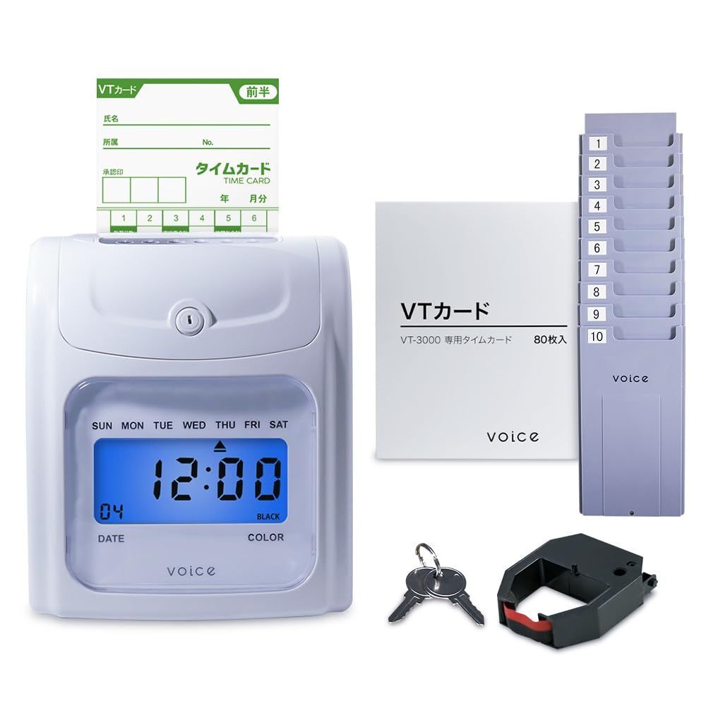 Style ラックセット VOICE ヴォイス タイムレコーダー 高機能自動集計 VT-3000 本体 タイムカード160枚付き ラックセット