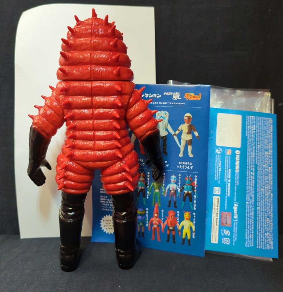 メディコム・トイ 東映レトロソフビコレクション キカイダー01