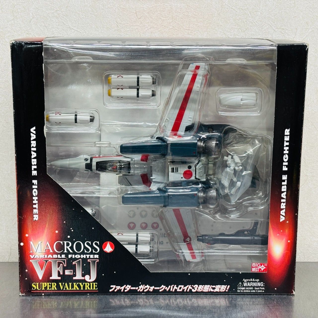 やまと マクロス VF-1J スーパーバルキリー 一条輝機 フィギュア