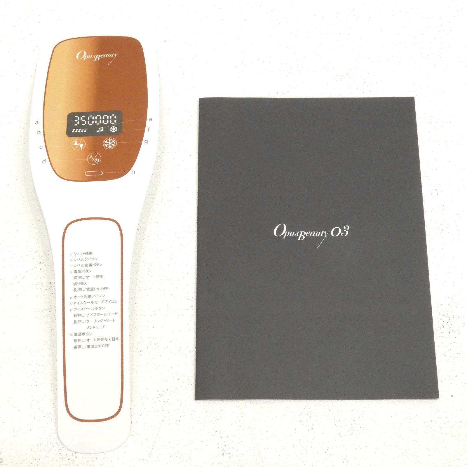 専用【ほぼ未使用】OpusBeauty03 White✕Pink Gold