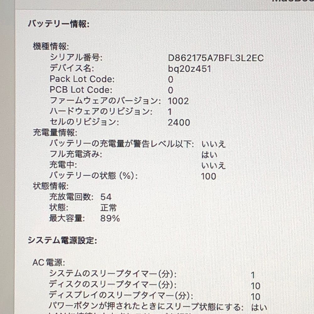 本体のみ Apple MacBook Pro 13インチ M1 2020 M1チップ メモリ16GB SSD256GB A2338 EMC3578 MB-251502 352131 CHRISTIANNAURATH_COM_BR