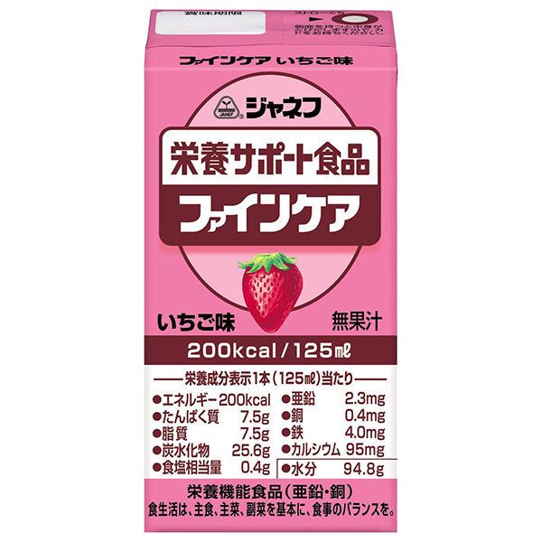 ☆未開栓☆ 酵素ドリンク 2点 Trymove 蓬緑 720mL 賞味期限