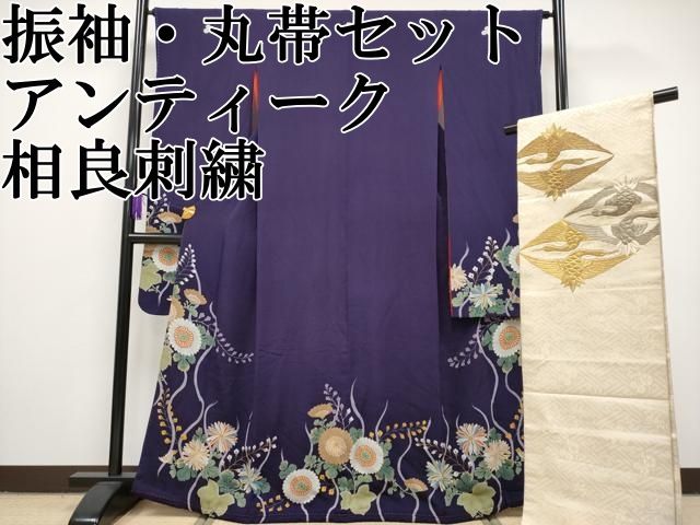 平和屋本店■極上　アンティーク　大正ロマン　中国三大刺繍　相良刺繍　振袖・丸帯セット　立涌枝菊文　金糸　深紫色地　逸品　CYAA2300s5 平和屋本店□極上 アンティーク 大正ロマン 中国三大刺繍 相良刺繍