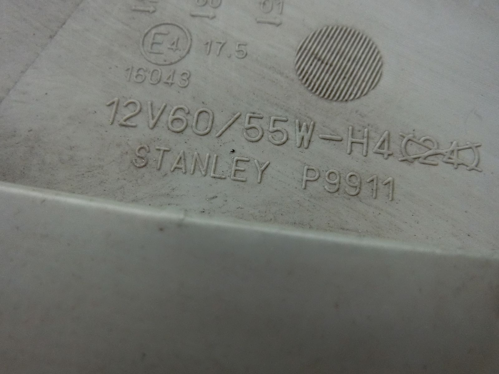 レベライザー 済