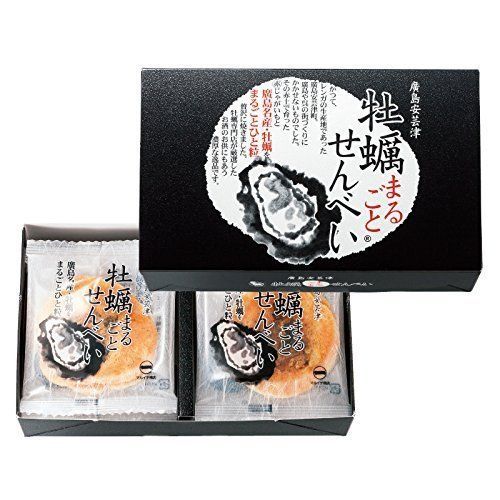 【即日発送】【在庫処分】お土産） 広島 広島 日本 (国内旅行 牡蠣まるごとせんべい 土産 おみやげ宅配便