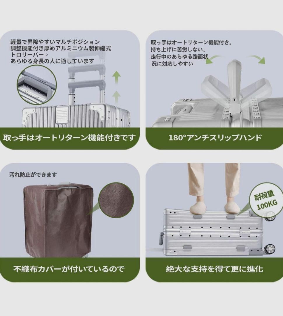 スーツケース アルミフレームタイプ キャリーケース 超軽量 大容量 M