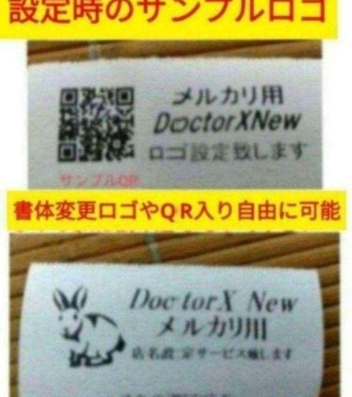 シャープレジスター XE-A147 PC連携売上管理フル設定無料 050077