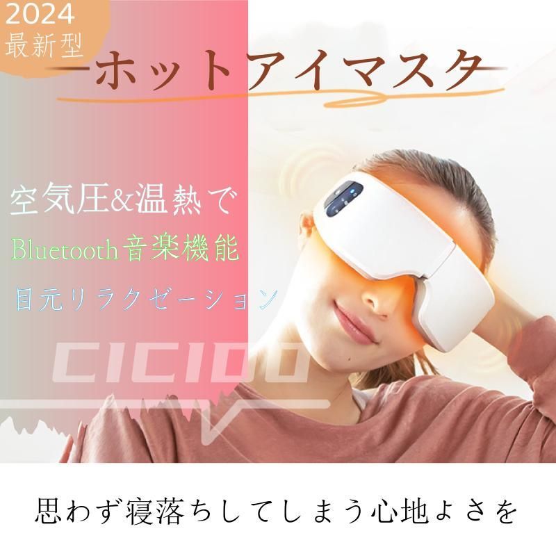 PC眼精疲労目のかすみ、血流改善、疲れなどに❗️アイキュア PC眼精疲労目のかすみ、血流改善、疲れなどに❗️アイキュア