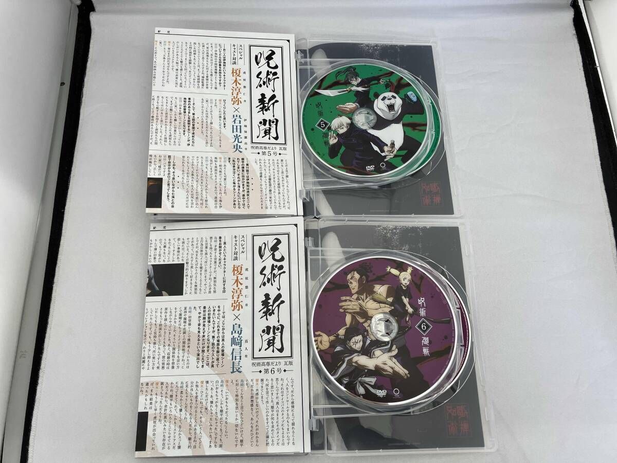 呪術廻戦 ドラマCD 1〜8 全8巻 セット Amazon.co.jp: 【Blu-ray】呪術廻戦 初回生産限定版 全8巻セット
