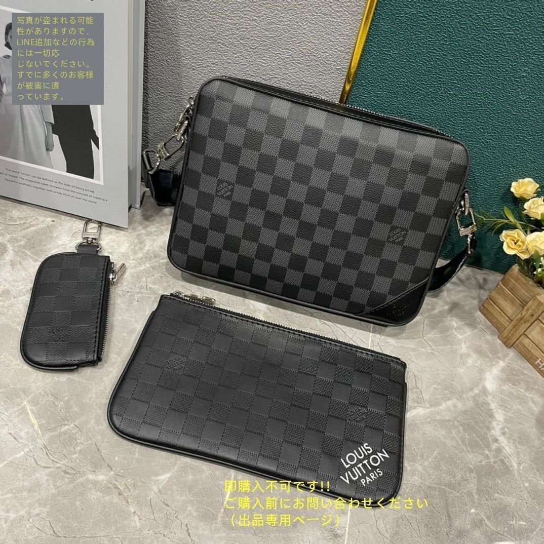 残少！Louis Vuitton トリオメッセンジャーバッグ ショルダー SALE]ヴィトン Vuitton レア トリオメッセンジャー (Louis