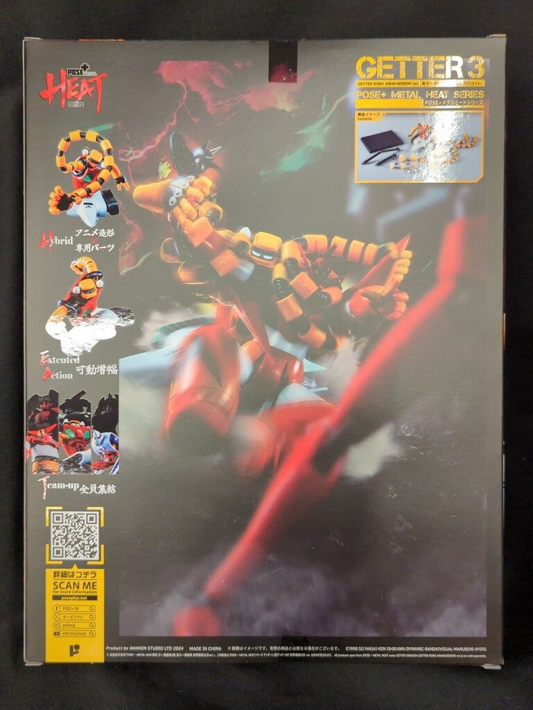 ArtStorm POSE+METAL HEAT ゲッター3(世界最後の日ver.)