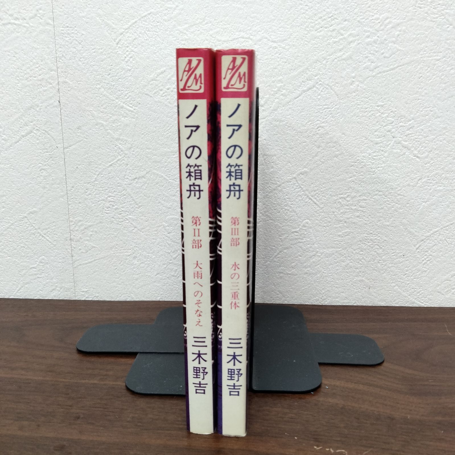 [N-5276] ノアの箱舟 N-5276] ノアの箱舟 - メルカリ