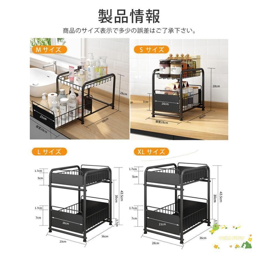 多機能のキッチン収納