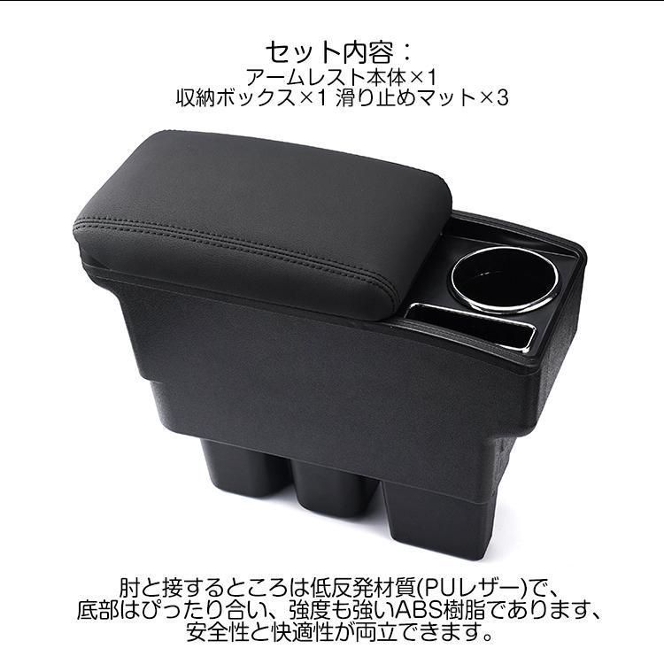 肘掛け