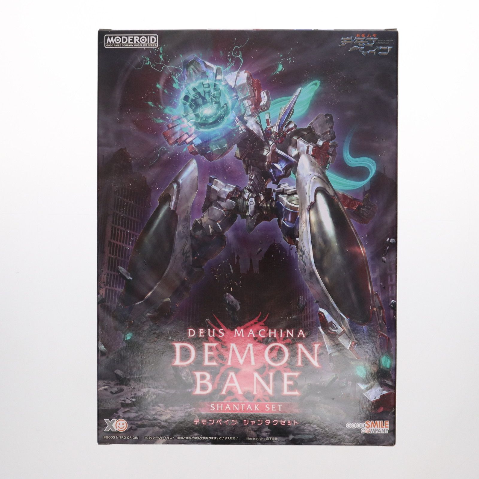 MODEROID デモンベイン | GOODSMILE ONLINE SHOP