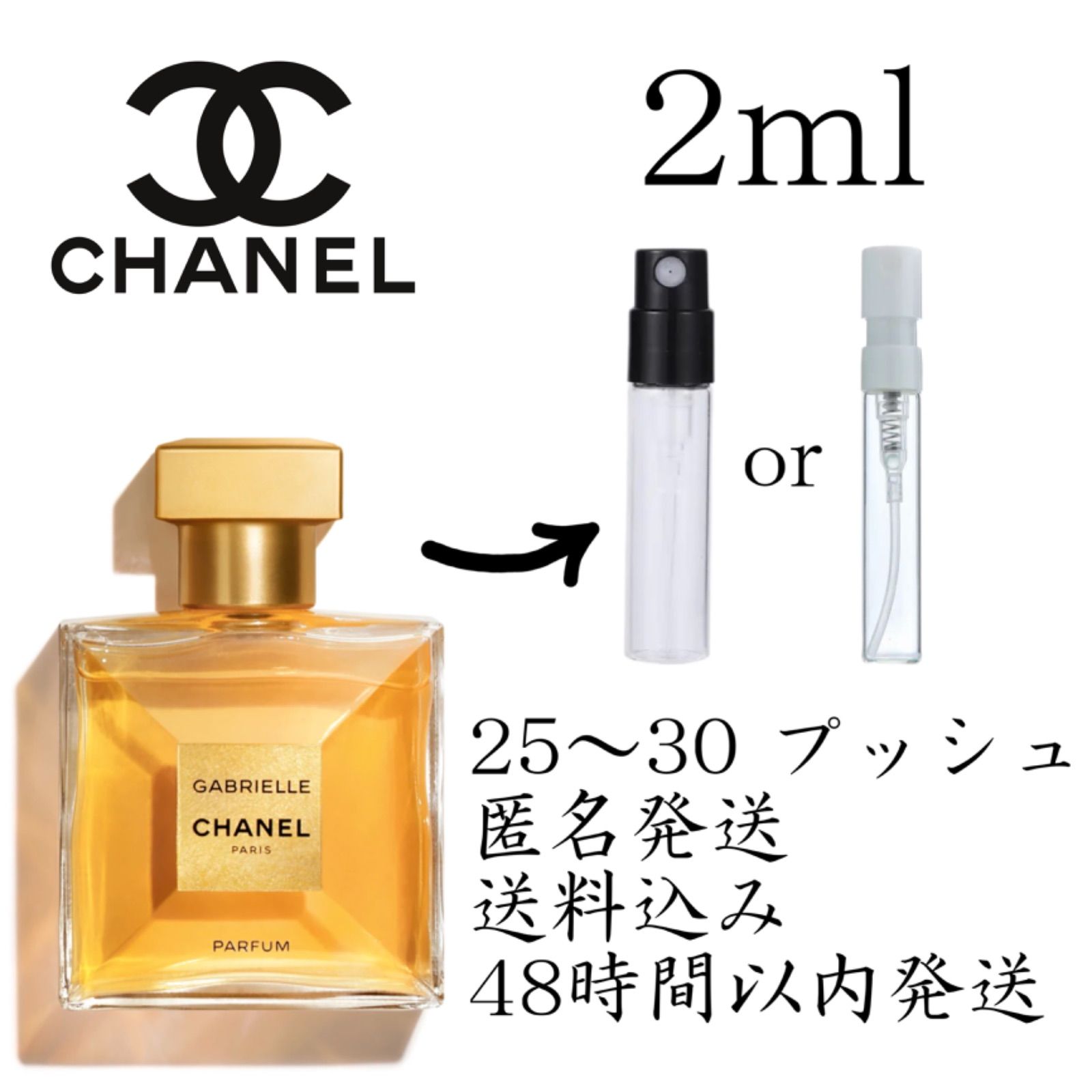 CHANEL シュリンク未開封品(^^ゞ 7ml×3「CHANEL N°5 L‘EAU：ナンバーファイブローミニ ツイスト スプレ」EDT-SP（スプレー）_/_/ 匿名OK！ _/_/