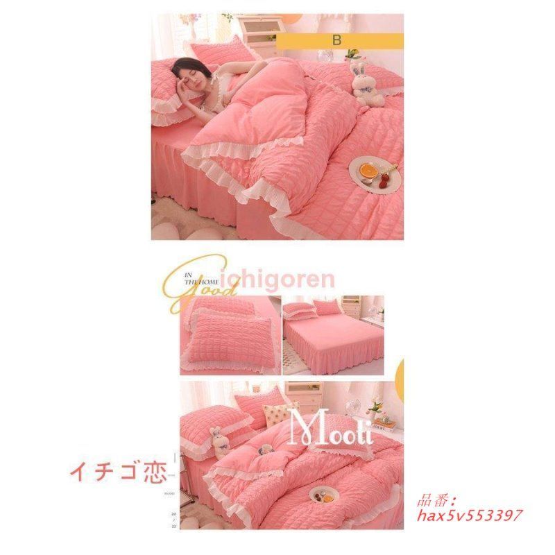 4点セット シーツ