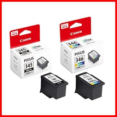 特価商品】【純正品】CANON FINEカートリッジ BC-345XL(大容量ブラック