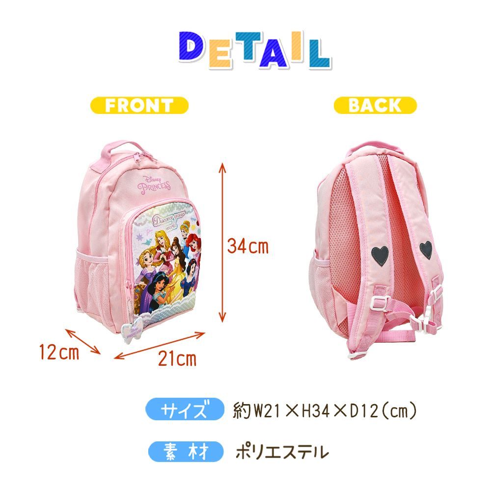 新品☆ディズニーリュックサックすみっこぐらし林間学校お泊まり保育旅行バック 新品☆ディズニーリュックサックすみっこぐらし林間学校お泊まり保育