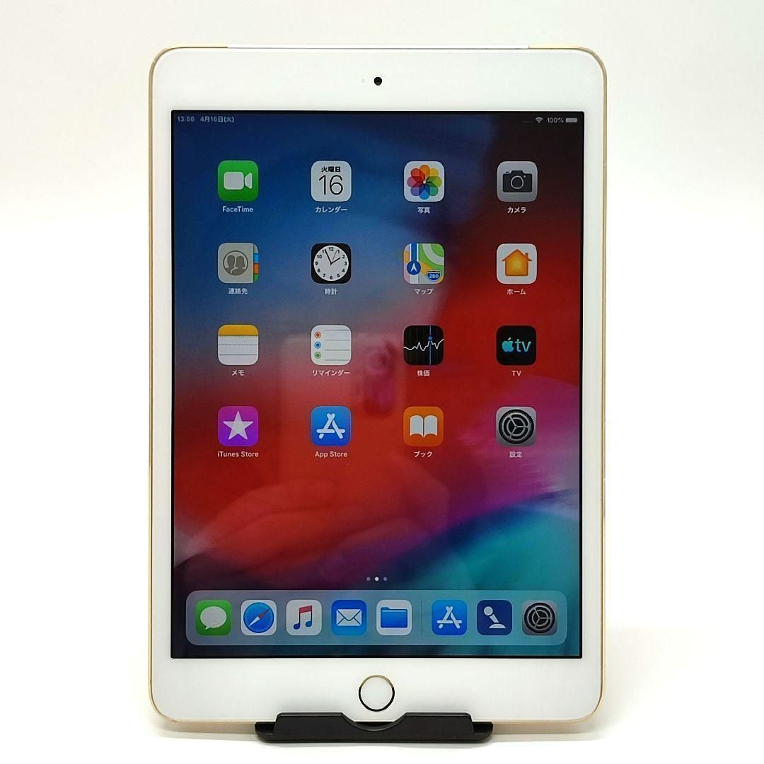 APPLE iPad mini 第3世代 WIFI+Cellular ゴールド 【公式通販】